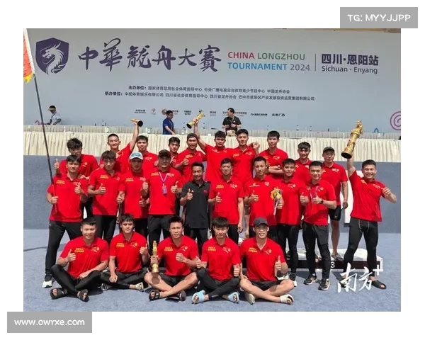 龙舟世界杯佛山启航 传统文化与现代竞技完美融合展风采