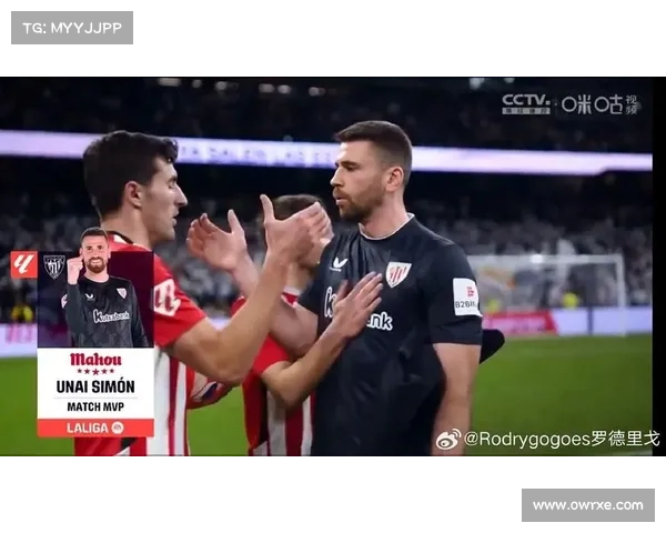 乌奈·西蒙誓言击败多特蒙德让世界重新认识球队实力